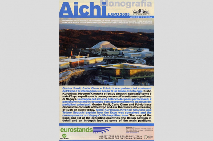 Aichi Expo 2005